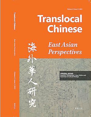 海外華人研究 Translocal Chinese: East Asian Perspectives (TCEA)